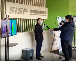 科技助防疫，東泰在行動——沈陽新聞綜合頻道采訪報道
